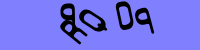 Blue Captcha Image