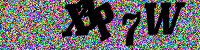 Blue Captcha Image